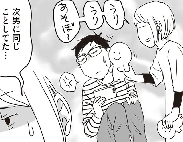小さな子には通じたぬいぐるみ遊び。高3次男にもやってみたら