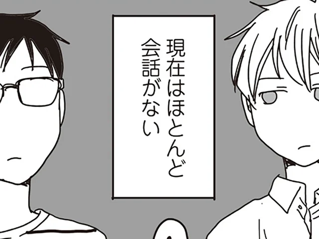 専門学生長男と高3次男。”会話ゼロ兄弟”に訪れた意外な瞬間