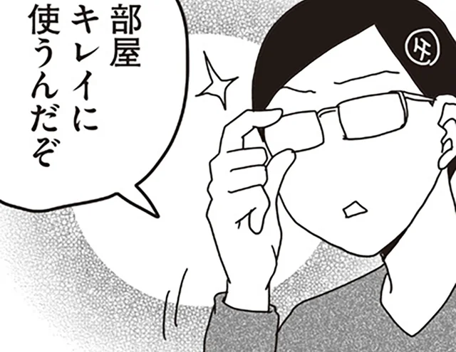 母のイヤな予感は今回も当たる？ついに実現した長男のひとり部屋生活