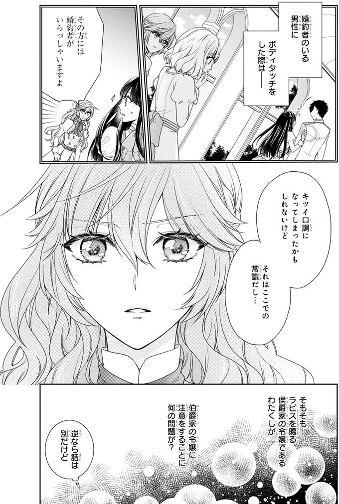 常識だし…