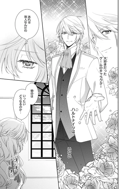 いったいどうなるのか…