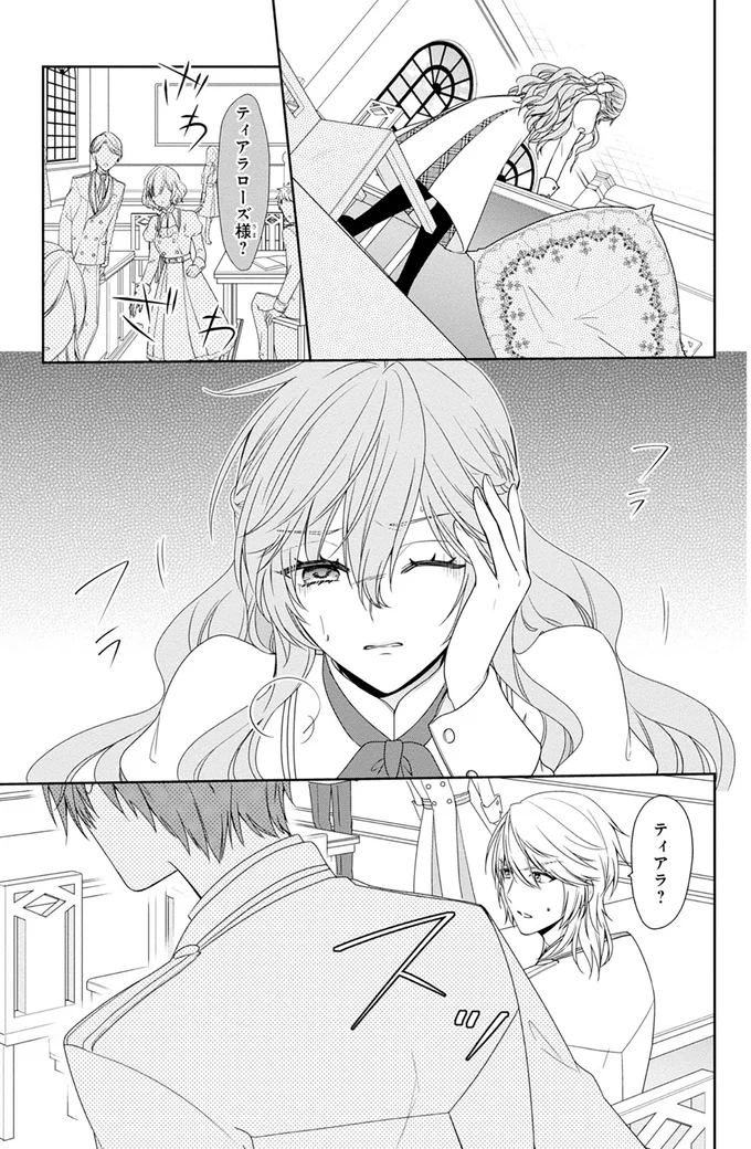 頭を押さえ