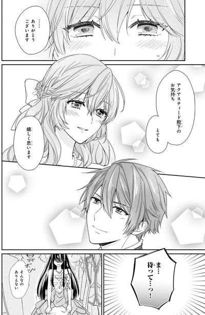 嬉しく思います