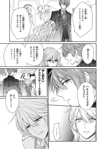 顔をあげて