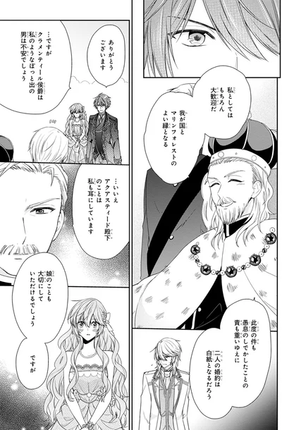 もちろん大歓迎だ