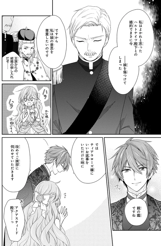 親の鑑ですね