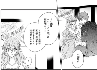 本当だよ？