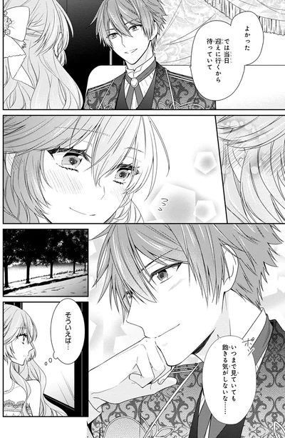 飽きる気がしないな…