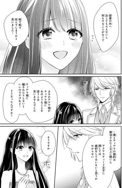 暇だった…か