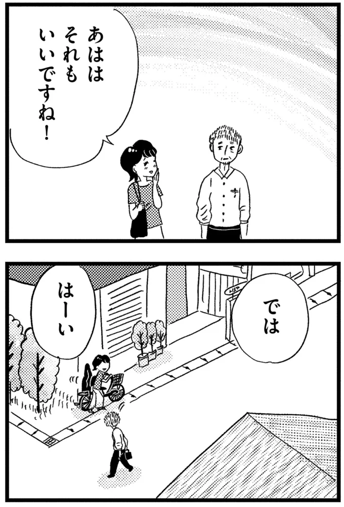 では