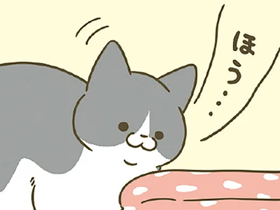 ほう