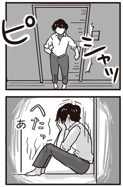 『99%離婚 離婚した毒父は変われるか』より