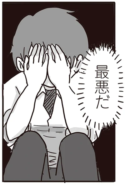『99%離婚 離婚した毒父は変われるか』より