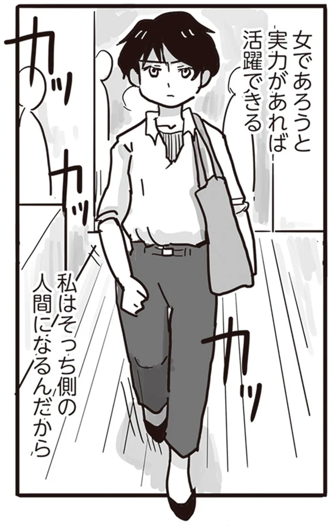 『99%離婚 離婚した毒父は変われるか』より