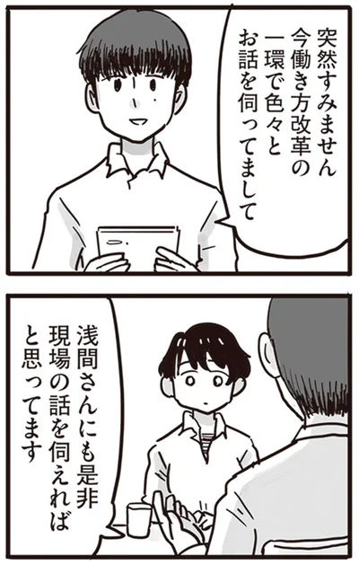 『99%離婚 離婚した毒父は変われるか』より