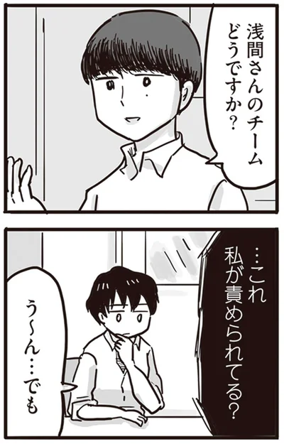 『99%離婚 離婚した毒父は変われるか』より