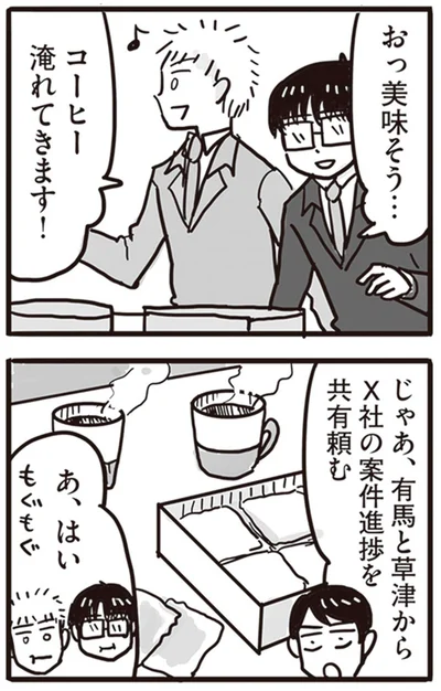 『99%離婚 離婚した毒父は変われるか』より