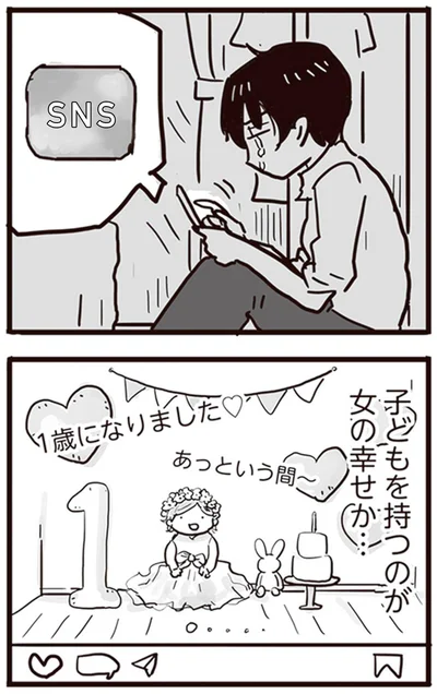 『99%離婚 離婚した毒父は変われるか』より