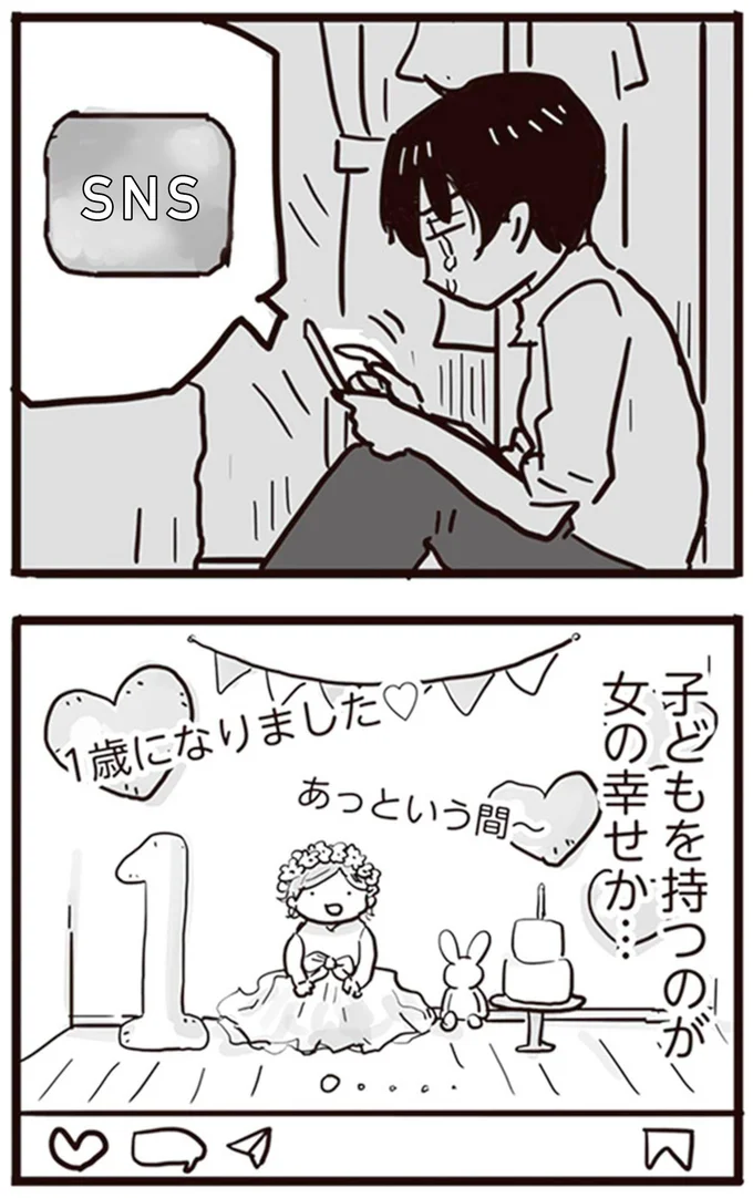 『99%離婚 離婚した毒父は変われるか』より