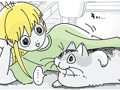 ようやく成功したのに…