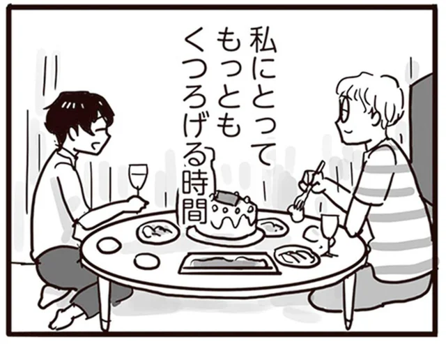 婚約者と過ごす穏やかな誕生日。アラサー女性がようやく手に入れたひと時／99%離婚 離婚した毒父は変われるか（3）
