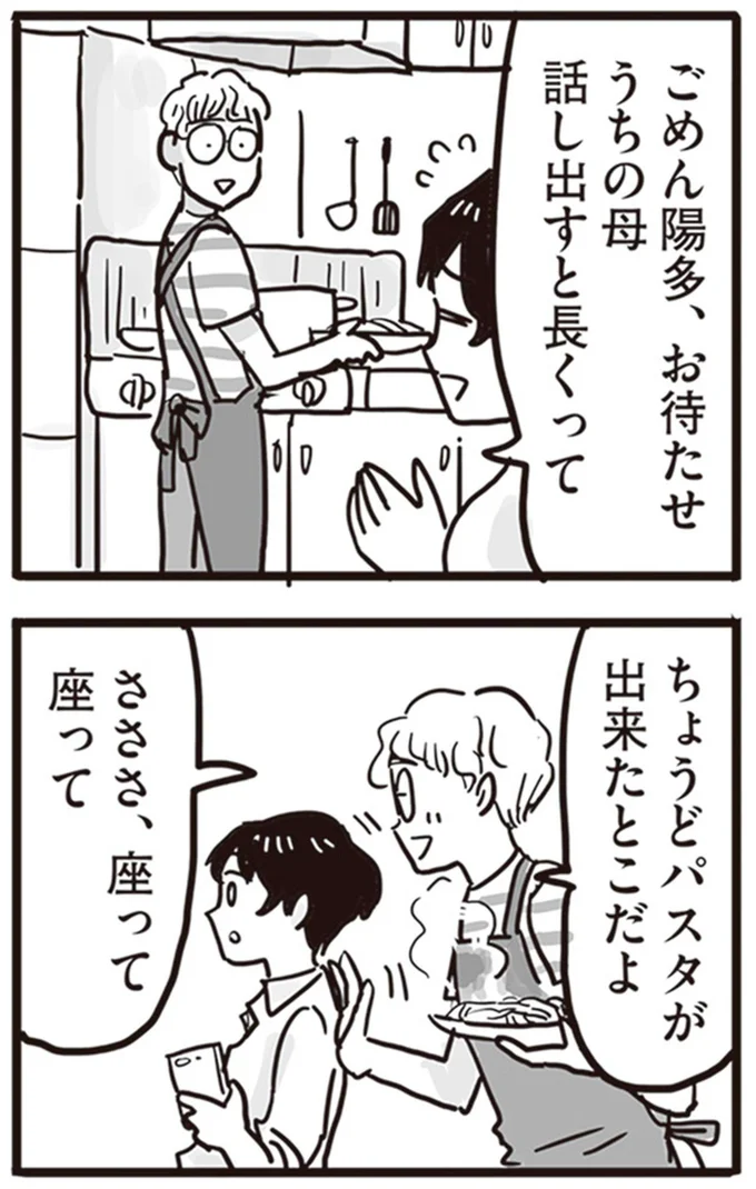 さささ、座って座って