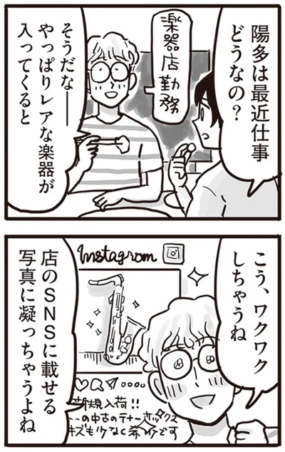 最近仕事どうなの？