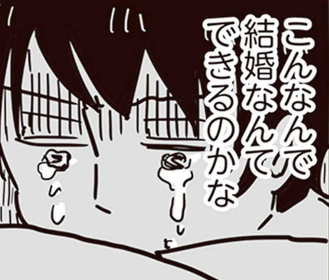 傷つけたいわけじゃない。なのに恋人を責める言葉が止まらない、苛立ちの正体／99%離婚 離婚した毒父は変われるか（8）