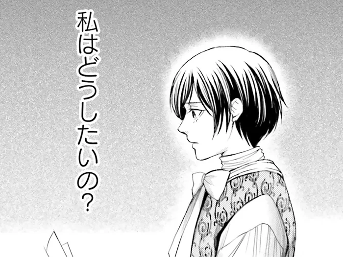 もう二度と会えなくなる？ 18世紀で寝食を共にした相棒と別れるなんて／現代OLが18世紀フランスにタイムスリップしたら4（7）