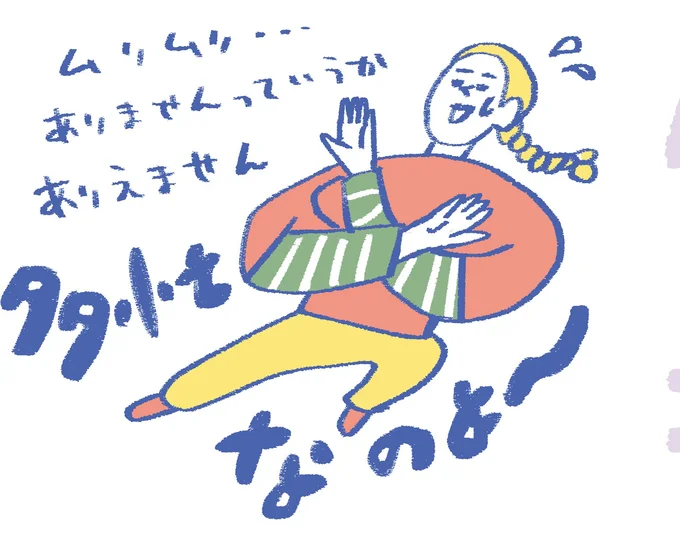 家計簿、つけたことがありません…