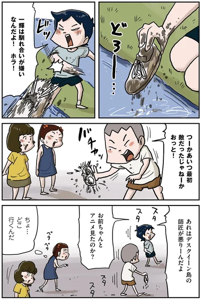 『しなのんちのいくる3』より