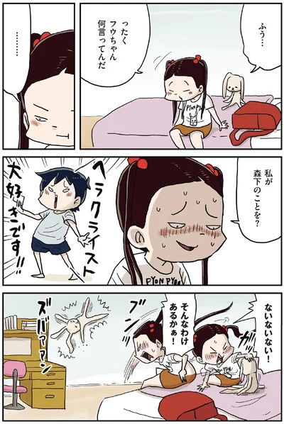 『しなのんちのいくる4』より