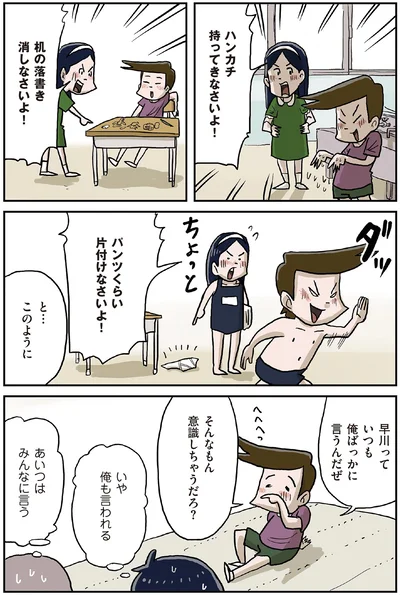 『しなのんちのいくる5』より