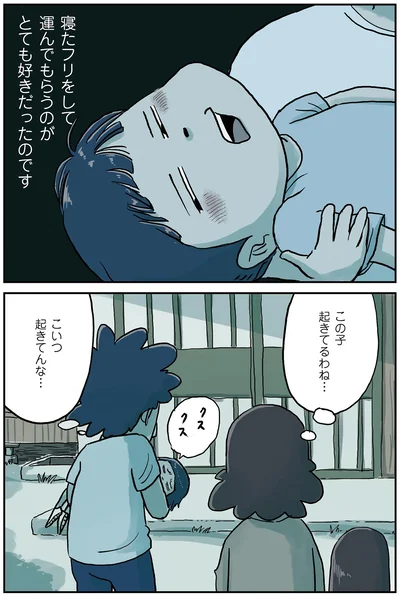 『しなのんちのいくる6』より