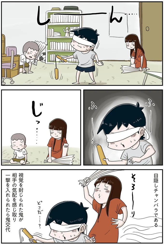 『しなのんちのいくる7』より