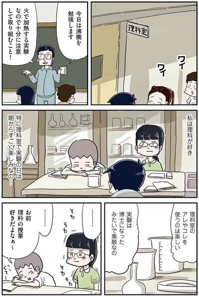 『しなのんちのいくる7』より