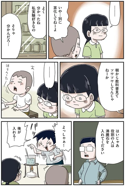 『しなのんちのいくる7』より
