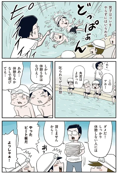 『しなのんちのいくる8』より