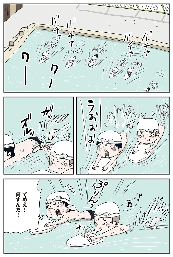 『しなのんちのいくる8』より