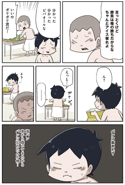 『しなのんちのいくる8』より