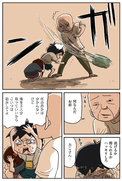 『しなのんちのいくる8』より