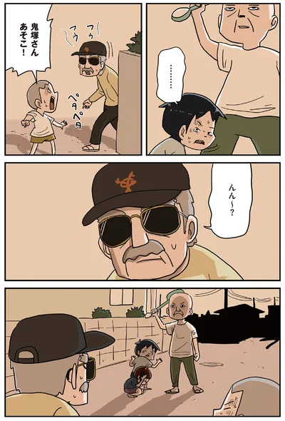『しなのんちのいくる8』より