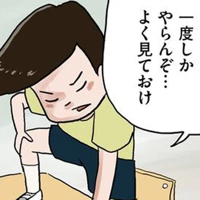 プールの日、男子の間で大流行した「パンツ切り」。ハマった僕らの末路