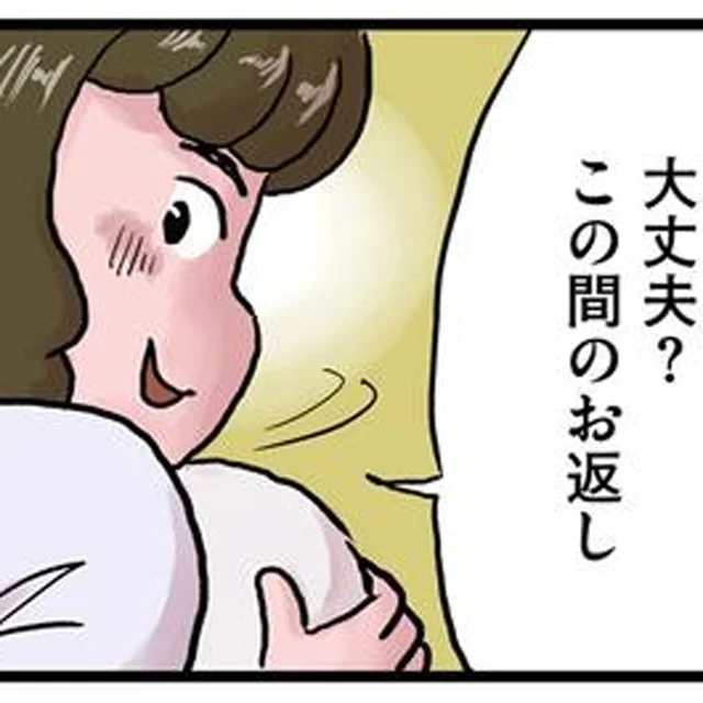 「なめんなよ」体育の見学をからかわれた女子の仕返しが…かっこいい!?