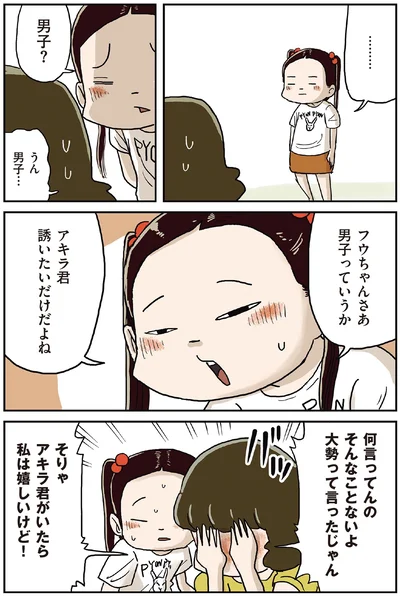『しなのんちのいくる4』より