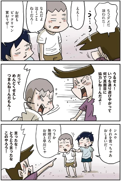 『しなのんちのいくる5』より
