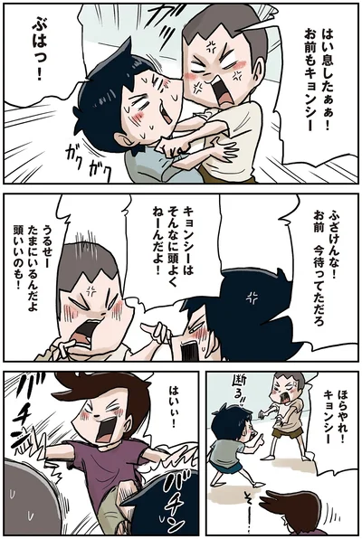 『しなのんちのいくる6』より