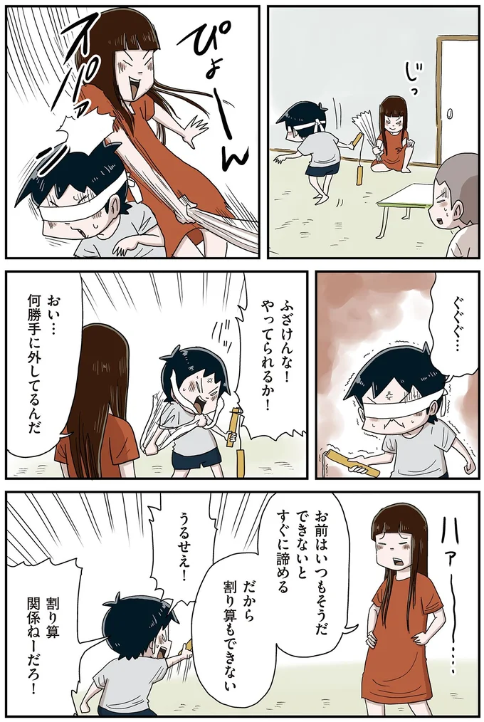 『しなのんちのいくる7』より