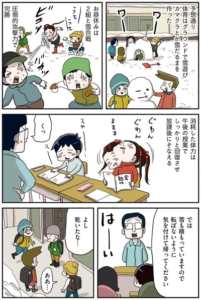 『しなのんちのいくる7』より