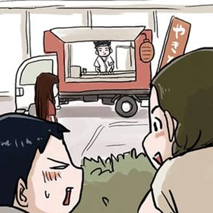 気になって尾行してみると!?